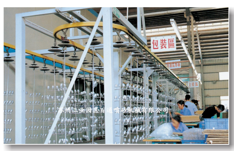 五金燈飾靜電涂裝線
